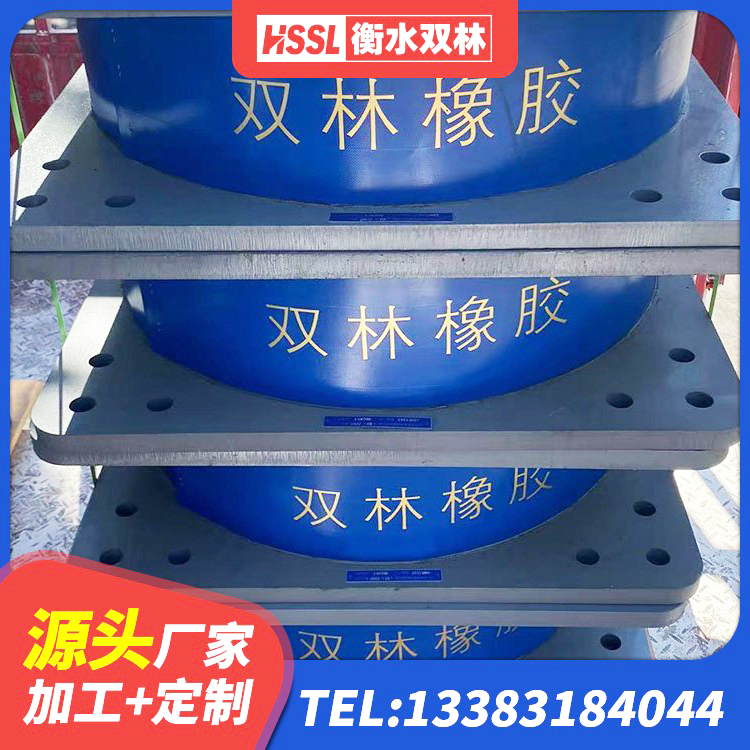 黄南铅芯橡胶隔震支座LRB700-Ⅱ生产厂家 黄南橡胶隔震支座LNR800源头工厂 黄南高阻尼橡胶支座(HDR)什么价格 黄南LNR1200支座生产加工 - 第5张