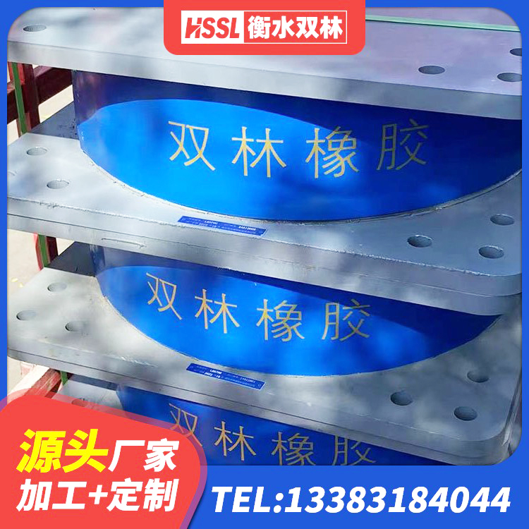 黄南建筑橡胶隔震支座供应商 黄南LNR1500橡胶隔震支座什么价格 黄南建筑减振隔震支座厂家 黄南HDR高阻尼橡胶隔震支座厂家