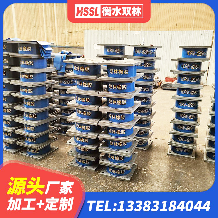 黄南水平力分散力型隔震支座LNR生产厂家 黄南LRB1100铅芯支座生产厂家 黄南LNR橡胶隔震支座D420多少钱 黄南高阻尼高阻尼隔震支座 - 第5张