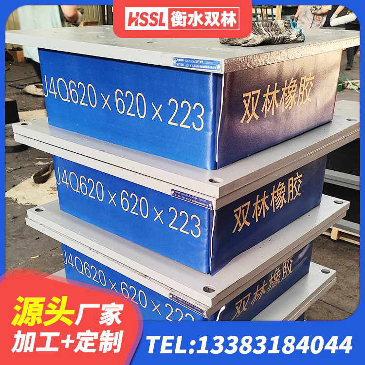 黄南HDR1400隔震支座源头工厂 黄南LNR(H)D370*127橡胶支座 黄南高阻尼铅芯隔震支座 黄南天然橡胶支座(LNR)什么价格 - 第3张