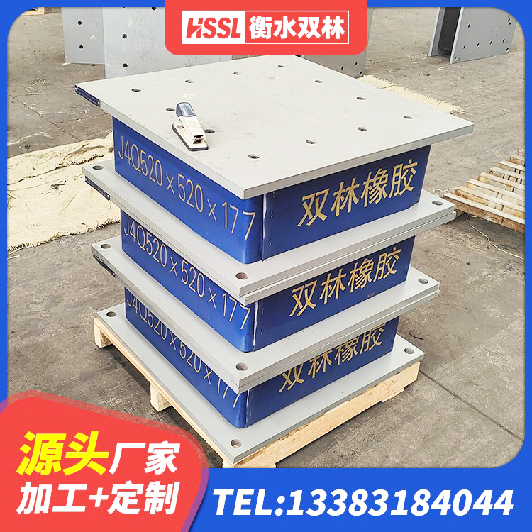 黄南铅芯橡胶隔震支座LRB700-Ⅱ生产厂家 黄南橡胶隔震支座LNR800源头工厂 黄南高阻尼橡胶支座(HDR)什么价格 黄南LNR1200支座生产加工