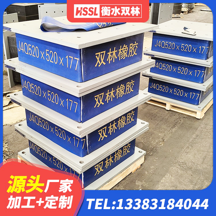 黄南建筑橡胶隔震支座供应商 黄南HDR500橡胶隔震支座厂家 黄南天然隔震橡胶支座 黄南LRB400成品铅芯隔震支座源头工厂 - 第5张