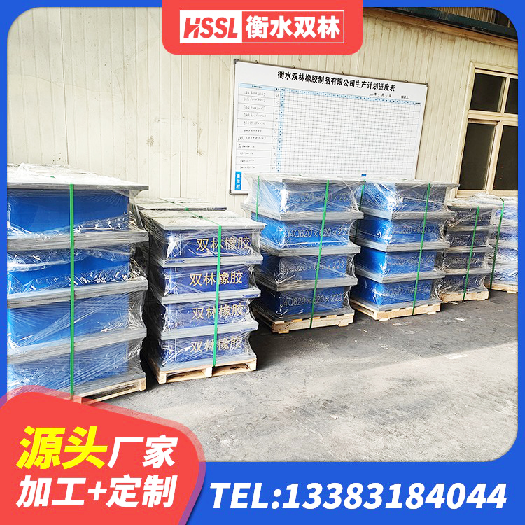 黄南橡胶隔震支座LNR400厂家 黄南建筑减隔震橡胶支座生产厂家 黄南橡胶隔震支座LNRD420源头工厂 黄南建筑隔震支座III型生产厂家 - 第8张