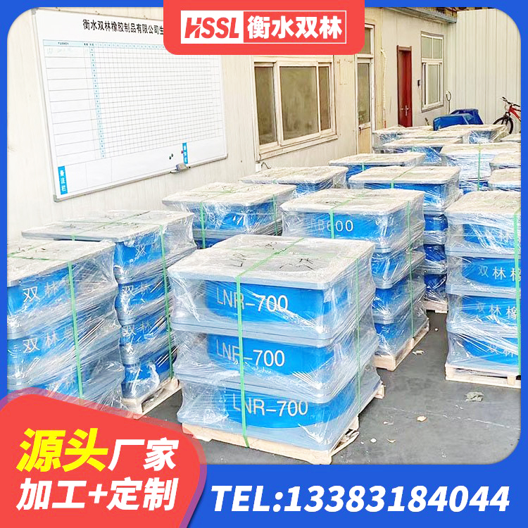 黄南减隔振橡胶隔震支座厂家 黄南建筑抗震支座-LNR700-II 黄南非连续端铅芯橡胶隔震支座源头工厂 黄南钢结构建筑隔震支座厂家