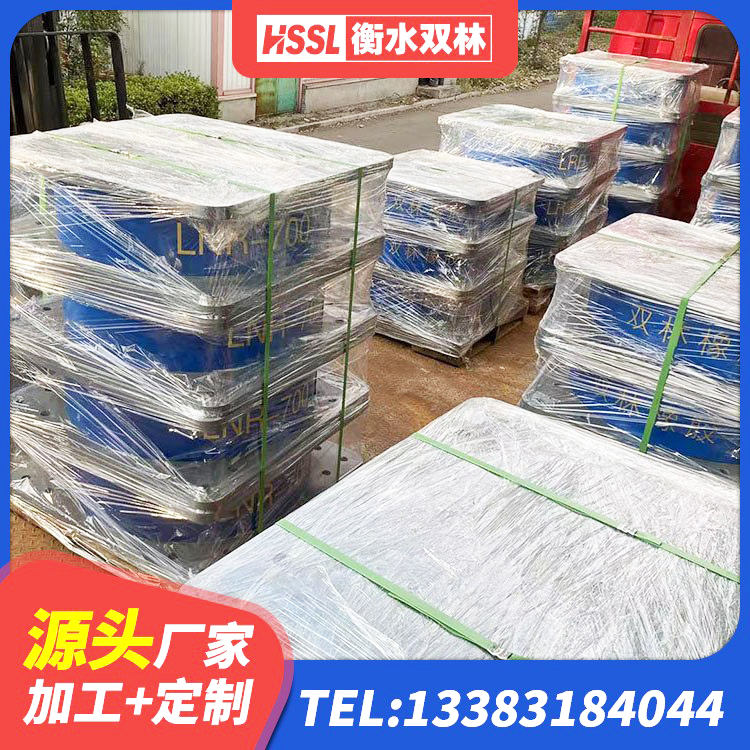 黄南HDR1100橡胶支座 黄南建筑高阻尼减橡胶隔震支座源头工厂 黄南LNR橡胶隔震支座700(II型)源头工厂 黄南600的隔震支座源头工厂 - 第1张