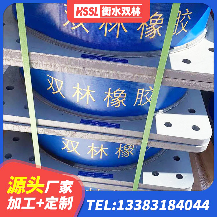 黄南LRB900橡胶隔震支座厂家 黄南建筑高阻尼比橡胶隔震支座 黄南固定型抗震支座价格表 黄南LNG隔震支座生产厂家 - 第5张