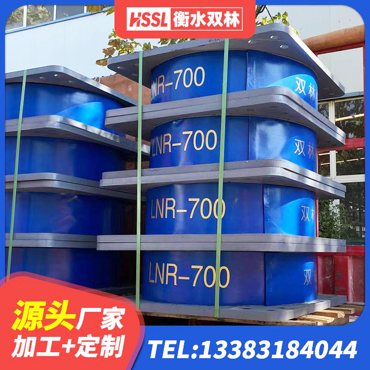 黄南LRB1500铅芯支座源头工厂 黄南LNR900天然橡胶支座 黄南隔震支座LRB800厂家 黄南隔震支座哪里买