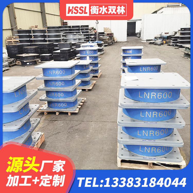 黄南LRB900橡胶隔震支座厂家 黄南建筑高阻尼比橡胶隔震支座 黄南固定型抗震支座价格表 黄南LNG隔震支座生产厂家
