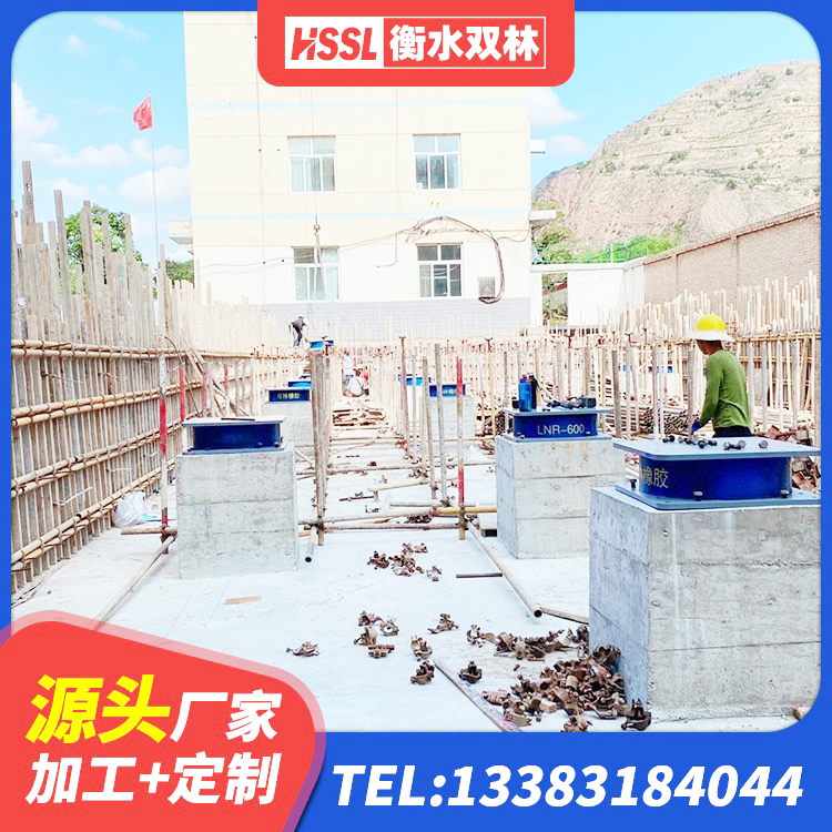 黄南房建减隔震支座源头工厂 黄南LNR600天然橡胶隔震支座多少钱 黄南LNR1200天然橡胶隔震支座源头工厂 黄南矩形高阻尼隔震支座 - 第2张