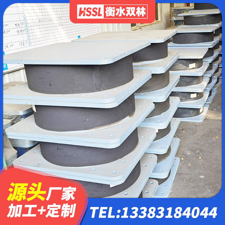 黄南建筑厚层隔震支座源头工厂 黄南高阻尼HDR橡胶隔震支座 黄南橡胶抗震支座厂家 黄南隔震支座LNR(H)-470*470*164生产厂家