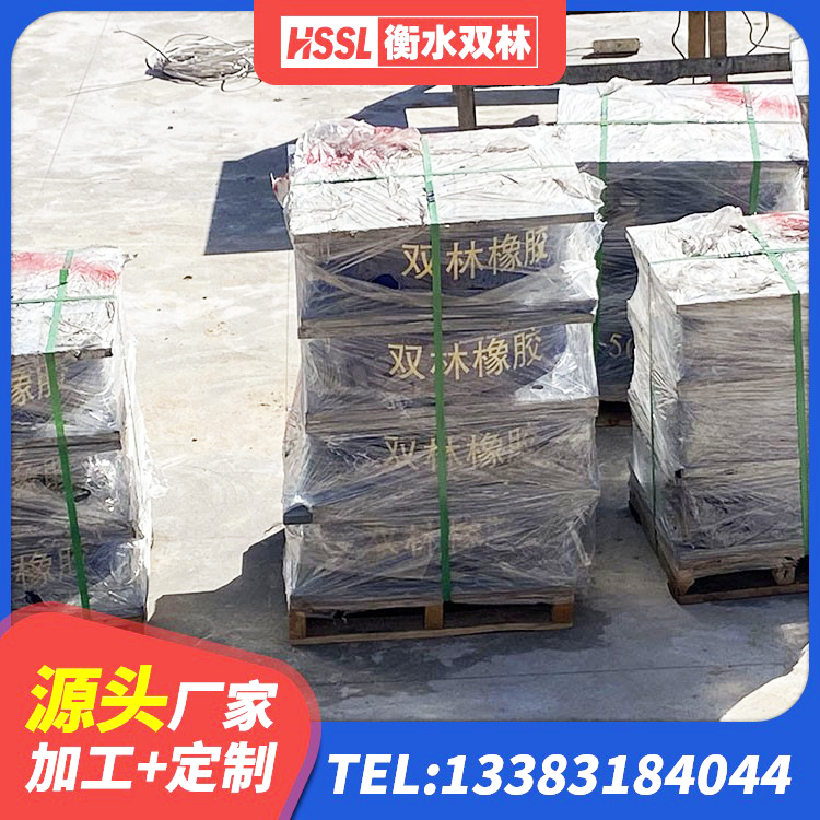 黄南LNR600橡胶支座源头工厂 黄南隔振橡胶隔震支座厂家电话 黄南LNR1200建筑隔震橡胶支座生产加工 黄南LNR橡胶隔震支座500厂家 - 第6张