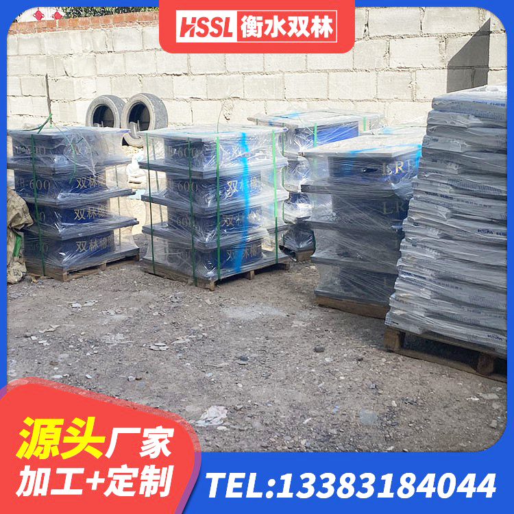 黄南SHDR较高阻尼隔震支座什么价格 黄南铅芯橡胶隔震支座厂商厂家 黄南建筑水平力橡胶隔震支座生产厂家 黄南房屋隔震支座价格 - 第6张