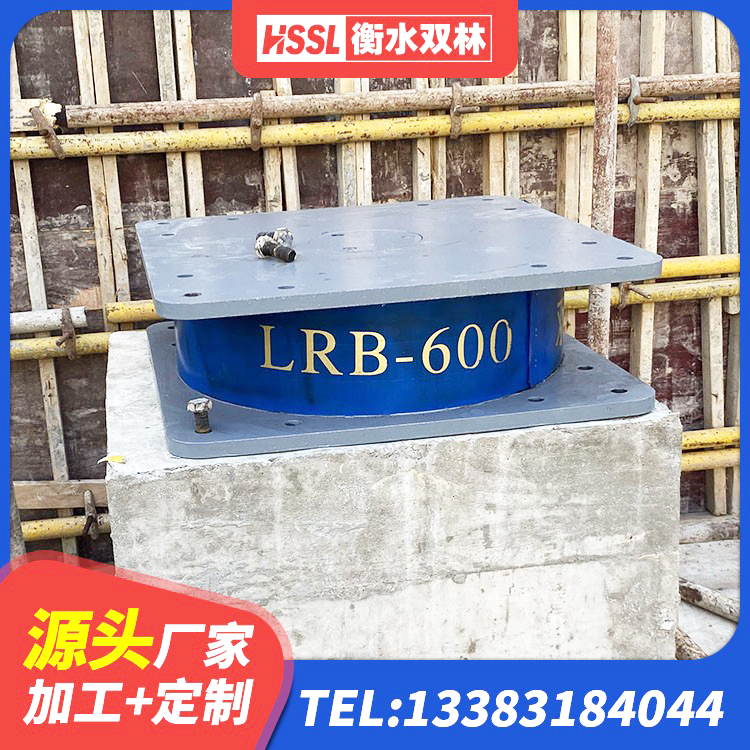 黄南LNR600橡胶支座源头工厂 黄南隔振橡胶隔震支座厂家电话 黄南LNR1200建筑隔震橡胶支座生产加工 黄南LNR橡胶隔震支座500厂家 - 第2张
