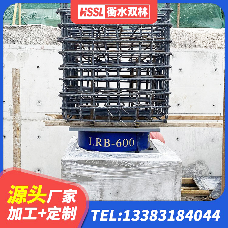 黄南LNR600天然隔震支座厂家电话 黄南LNR橡胶隔震支座D800源头工厂 黄南建筑楼梯隔震支座 黄南LRB700-2隔震支座厂家 - 第4张