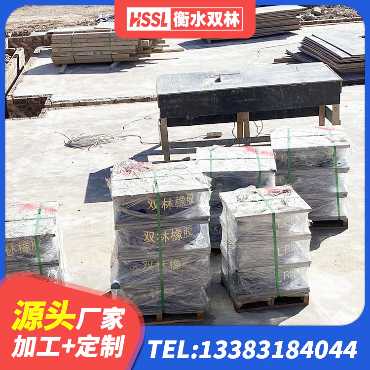 黄南橡胶隔震支座LNR400厂家 黄南建筑减隔震橡胶支座生产厂家 黄南橡胶隔震支座LNRD420源头工厂 黄南建筑隔震支座III型生产厂家