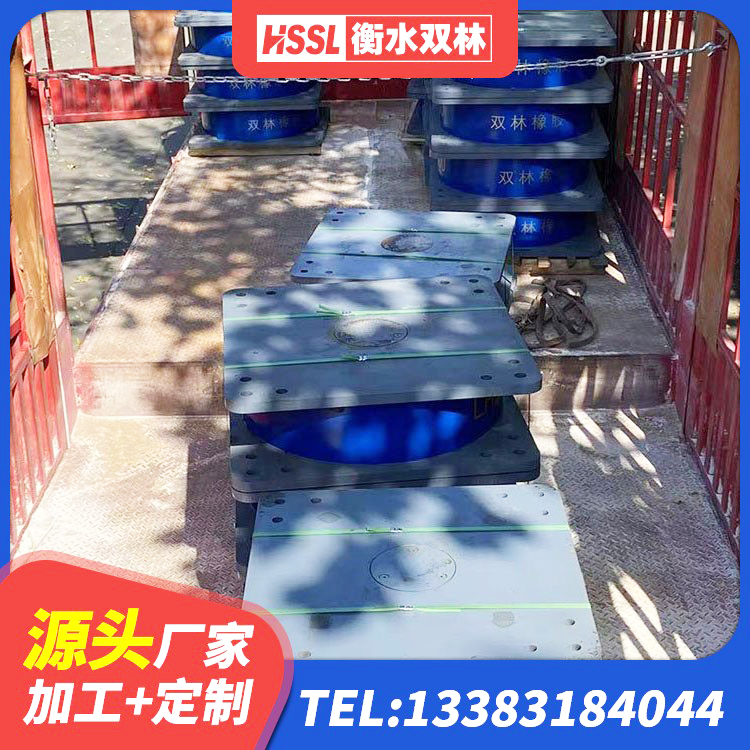 黄南建筑固定型抗震支座厂家 黄南隔震支座厂 黄南LRB900铅芯支座 黄南铅芯隔震支座哪家好 - 第8张