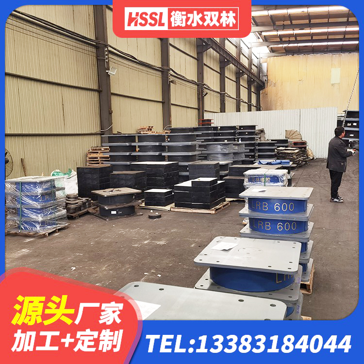 黄南LRB1300橡胶隔震支座源头工厂 黄南橡胶铅芯支座厂家 黄南LNR700橡胶支座多少钱 黄南建筑水平力分散力型橡胶隔震支座LNR生产厂家