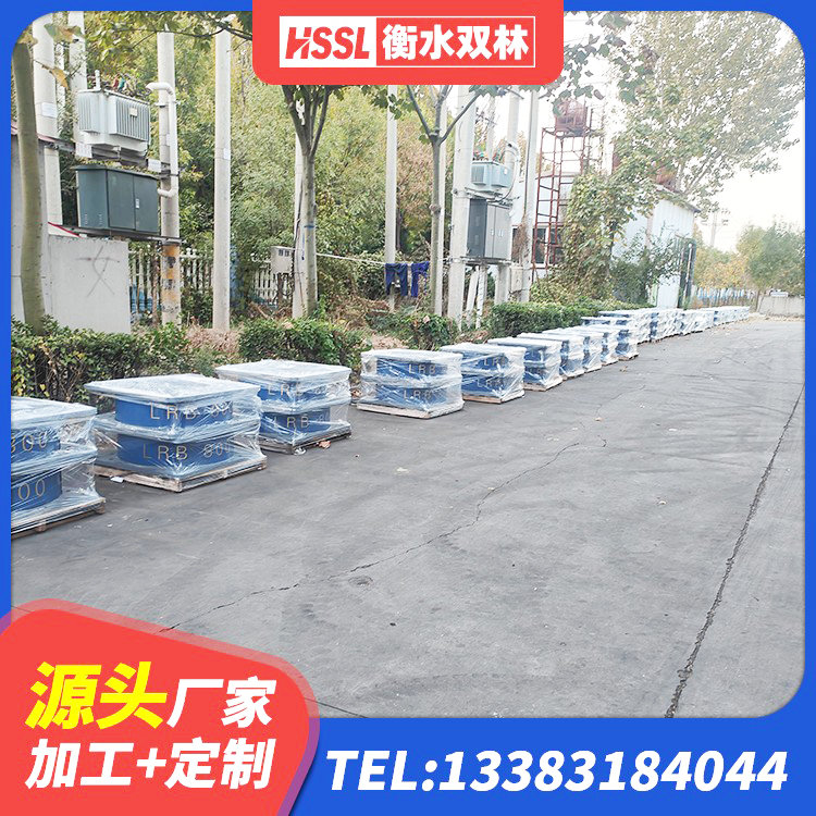 黄南建筑固定型抗震支座厂家 黄南隔震支座厂 黄南LRB900铅芯支座 黄南铅芯隔震支座哪家好