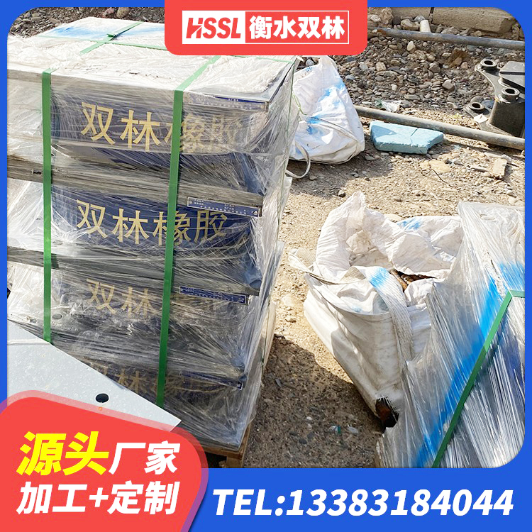 黄南建筑固定型抗震支座厂家 黄南隔震支座厂 黄南LRB900铅芯支座 黄南铅芯隔震支座哪家好 - 第5张