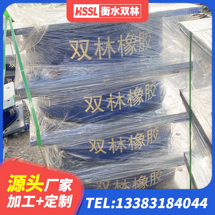 黄南LRB1300橡胶隔震支座源头工厂 黄南橡胶铅芯支座厂家 黄南LNR700橡胶支座多少钱 黄南建筑水平力分散力型橡胶隔震支座LNR生产厂家 - 第3张